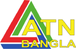 BANGLA -UK| ATN BANGLA UK