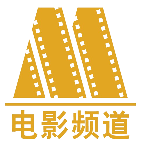 CN -  LA CHAINE DU CINEMA CHINOIS