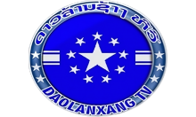 TH - DAO LANE XANG SD