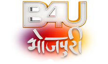 IN - B4U BHOJPURI SD