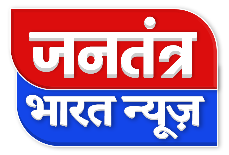 IN - JANTANTRA NEWS HD