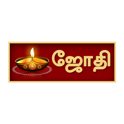 TAMIL - JOTHI TV
