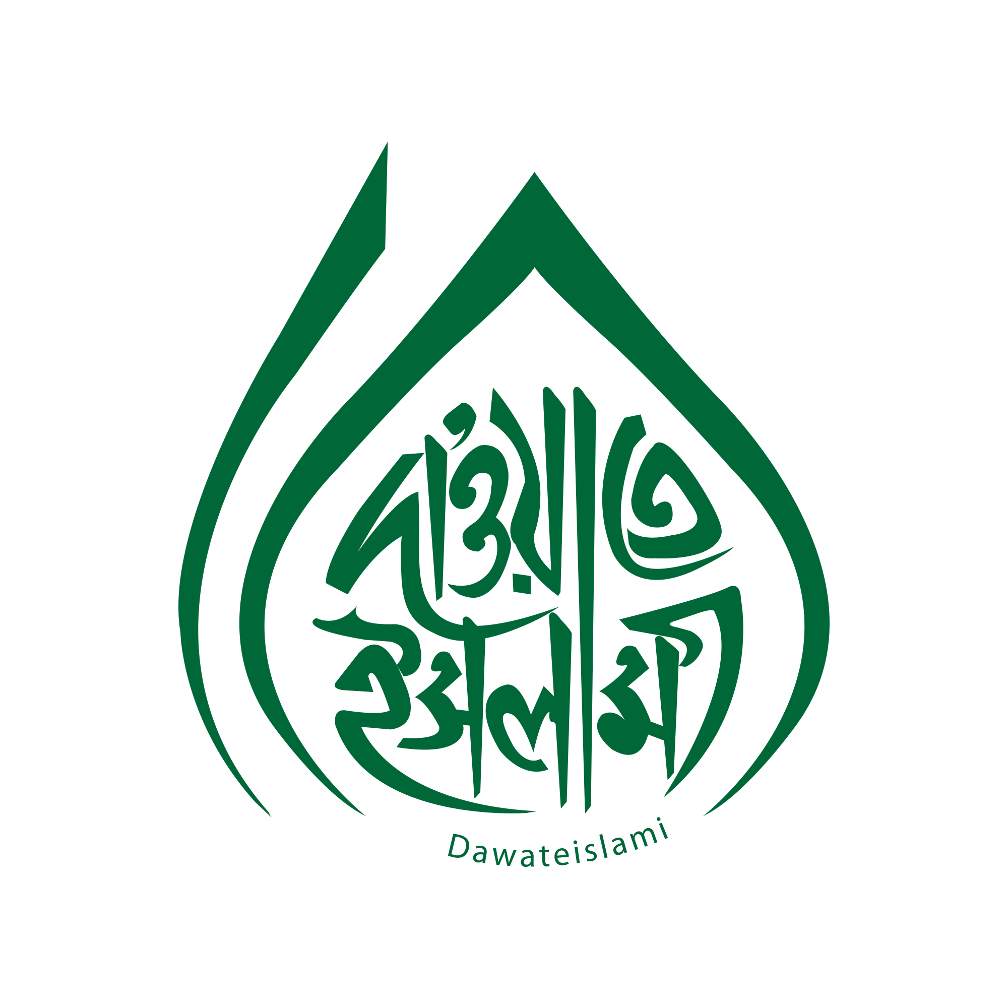 HINDI - MADANI TV BANGLA