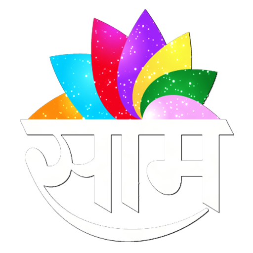 IN - SAAM MARATHI HD