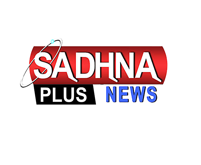 IN - SADHNA PLUS SD