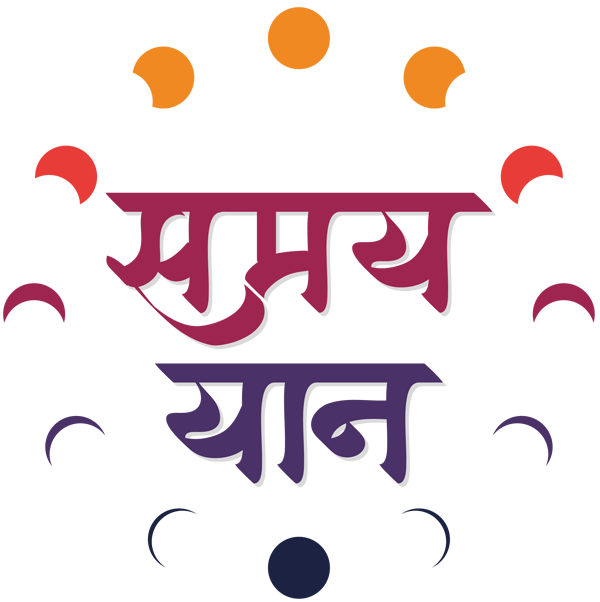 HINDI - SAMAY RAJASTHAN