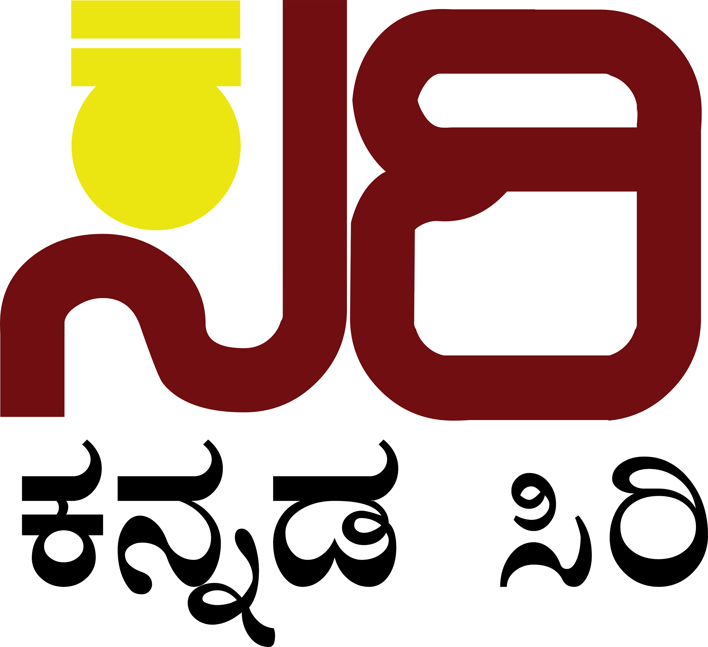 KANNADA - SIRI KANNADA