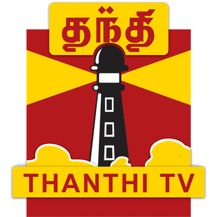 TAMIL - THANTHI TV
