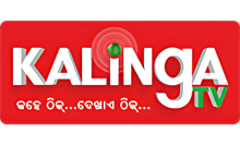ODIA - KALINGA HD