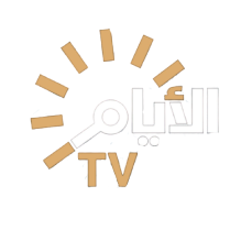 IQ - AL AYAM TV HD