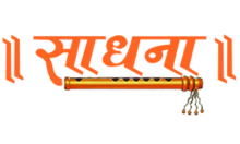 IN - SADHNA TV DEVOTIONAL HD