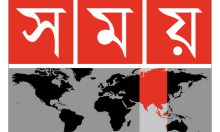 IN - SOMOY NEWS TV HD